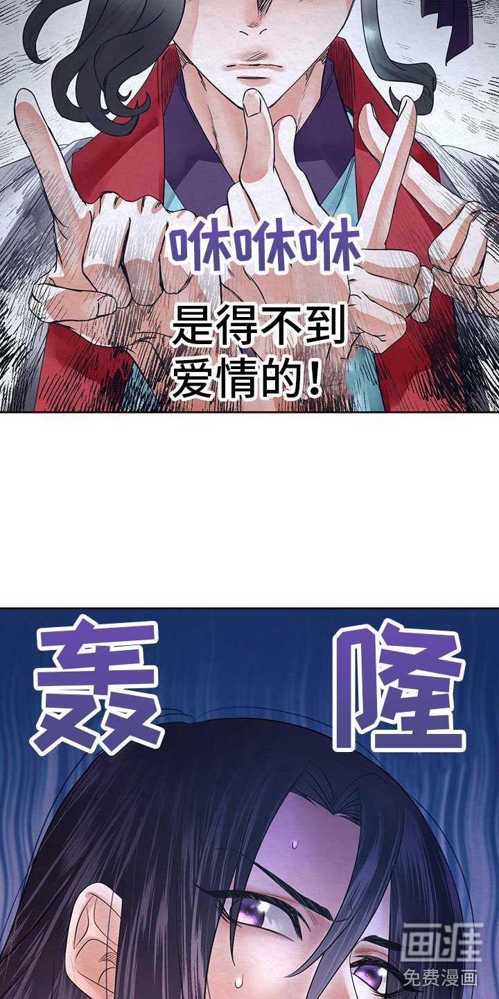 第18章：这个疯子