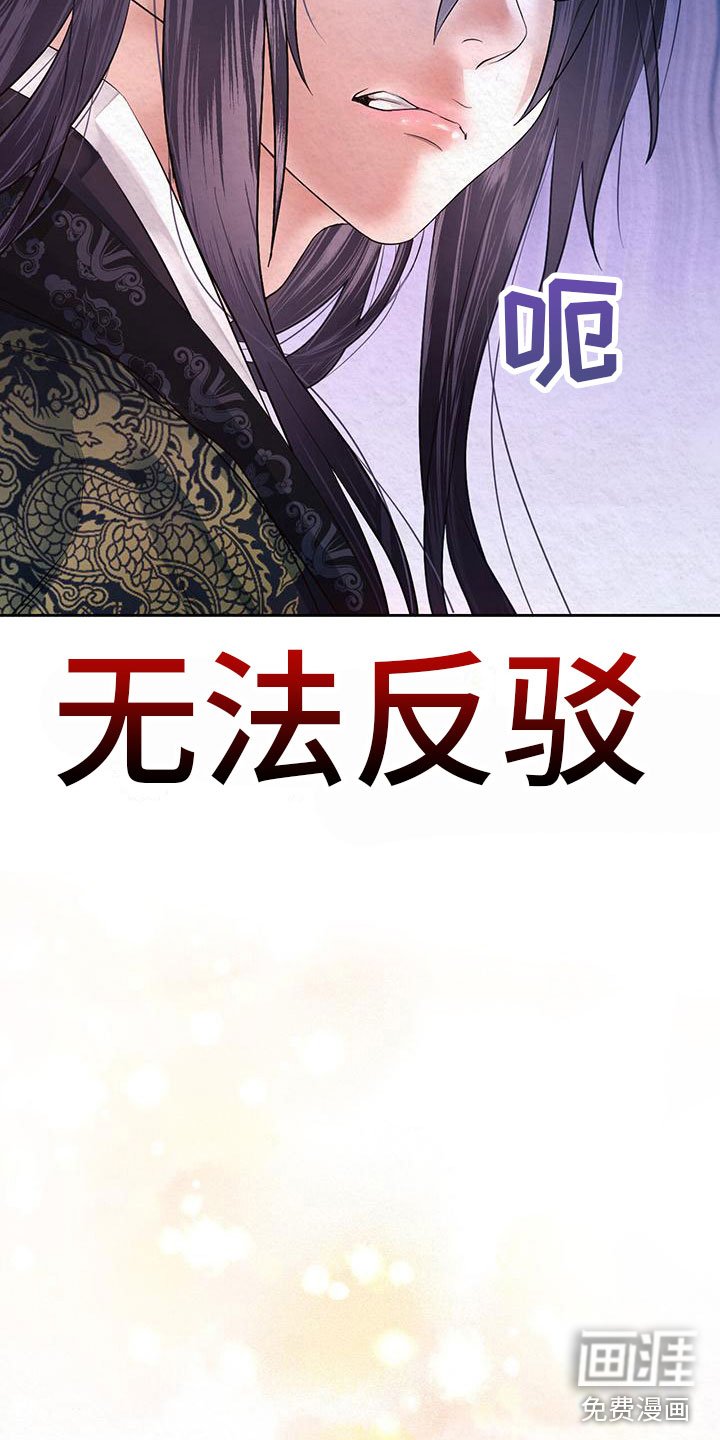 第18章：这个疯子