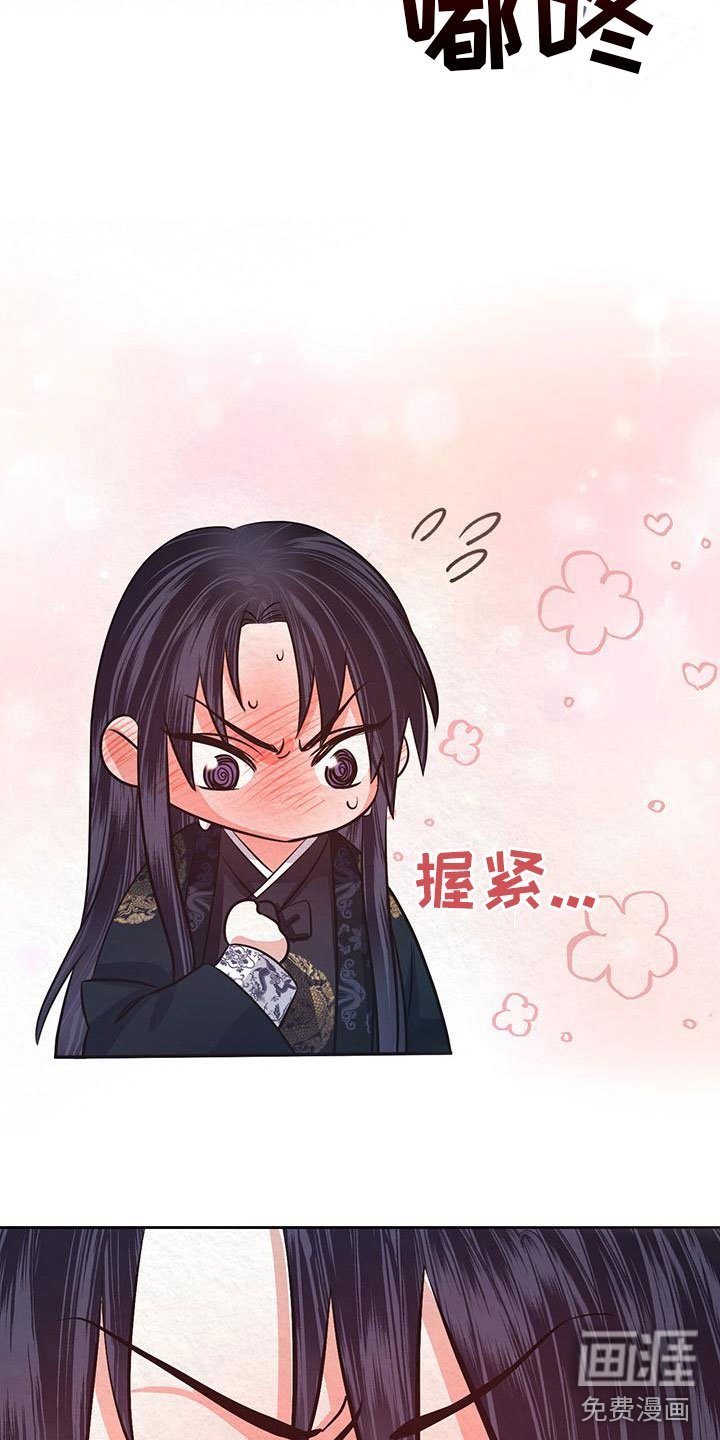 第18章：这个疯子