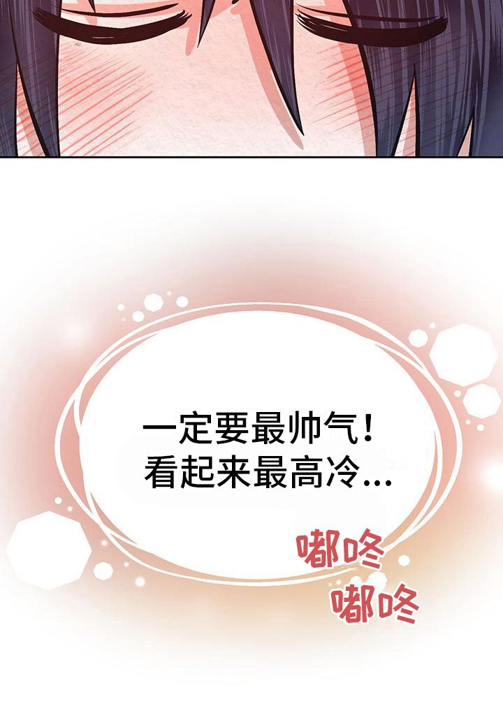 第18章：这个疯子