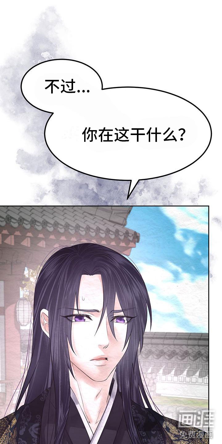 第18章：这个疯子