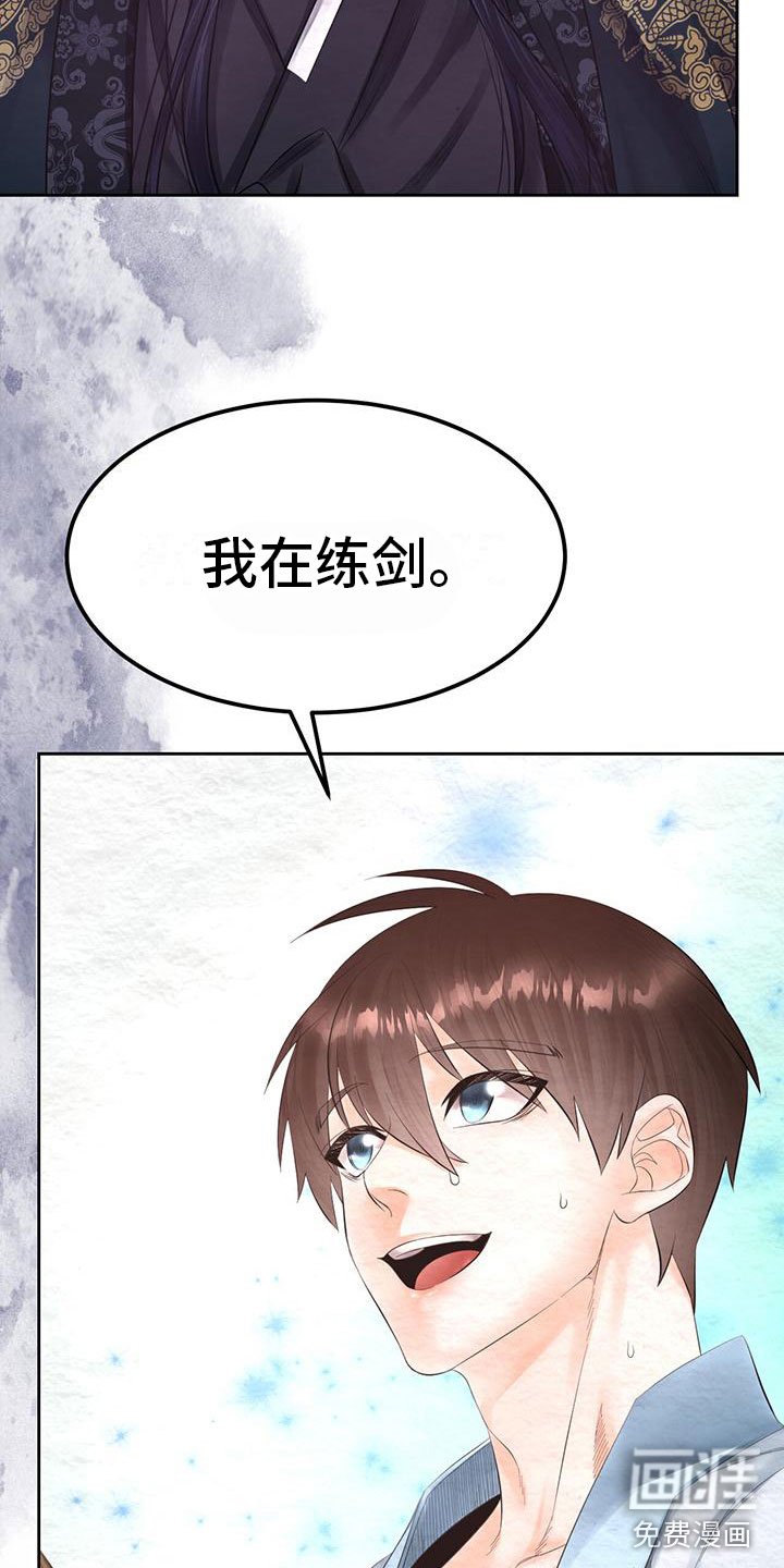 第18章：这个疯子