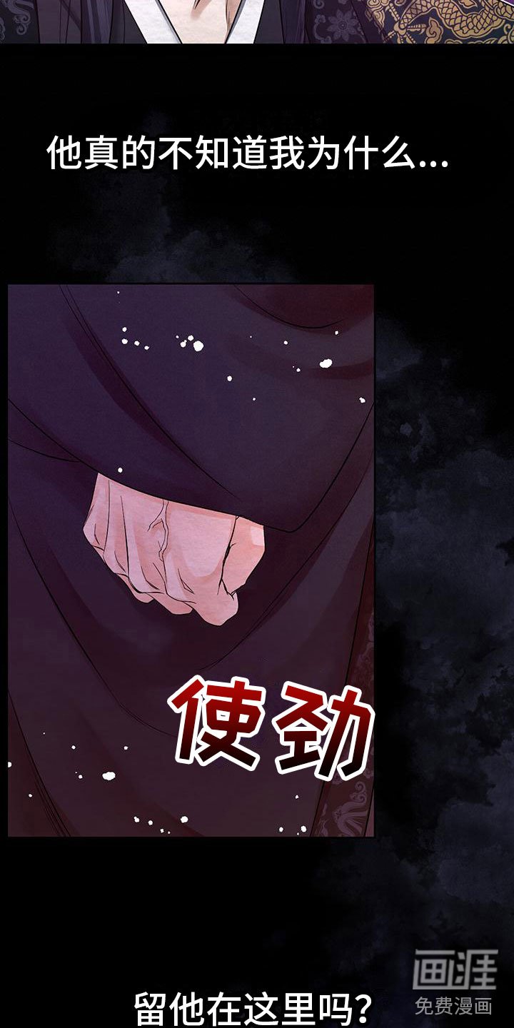第18章：这个疯子