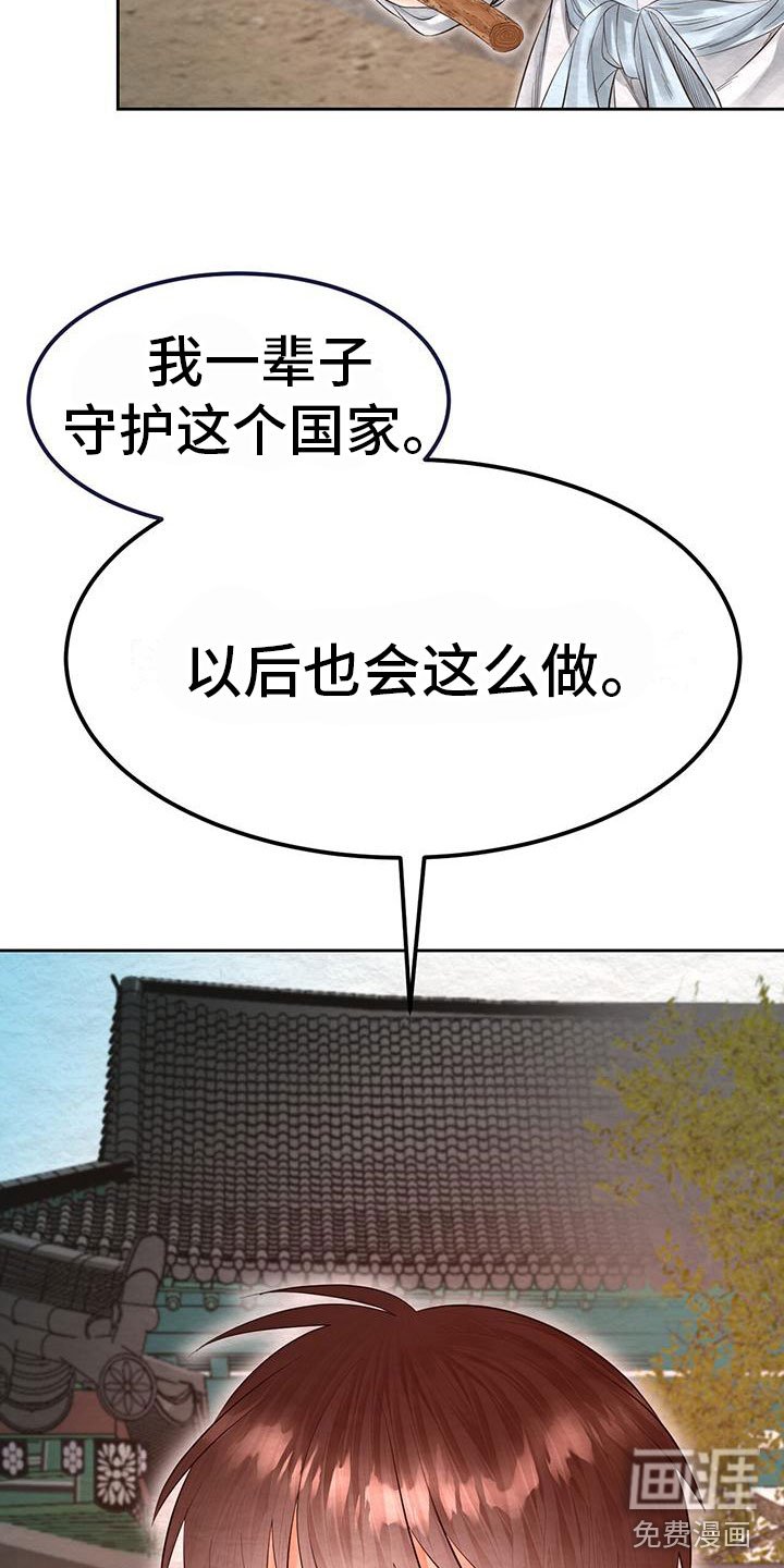第18章：这个疯子