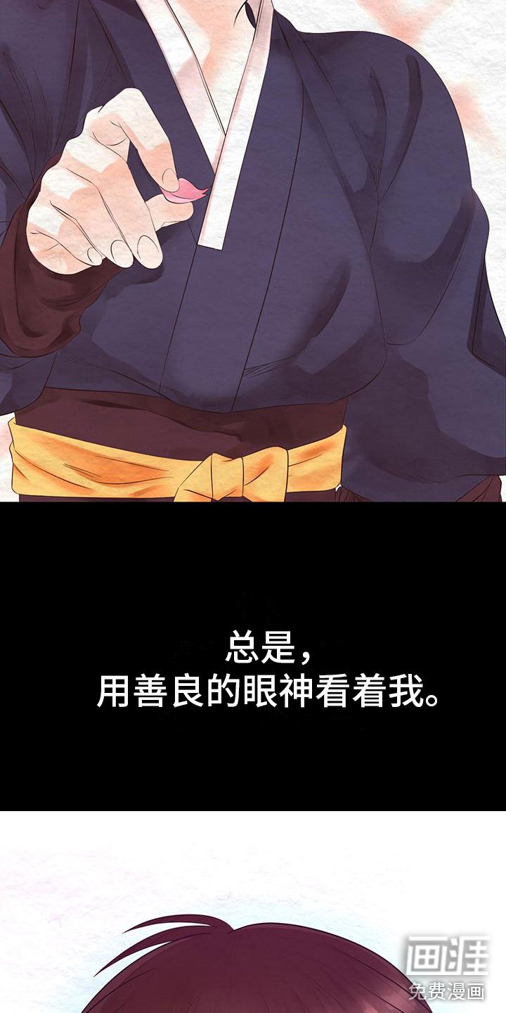 第18章：这个疯子