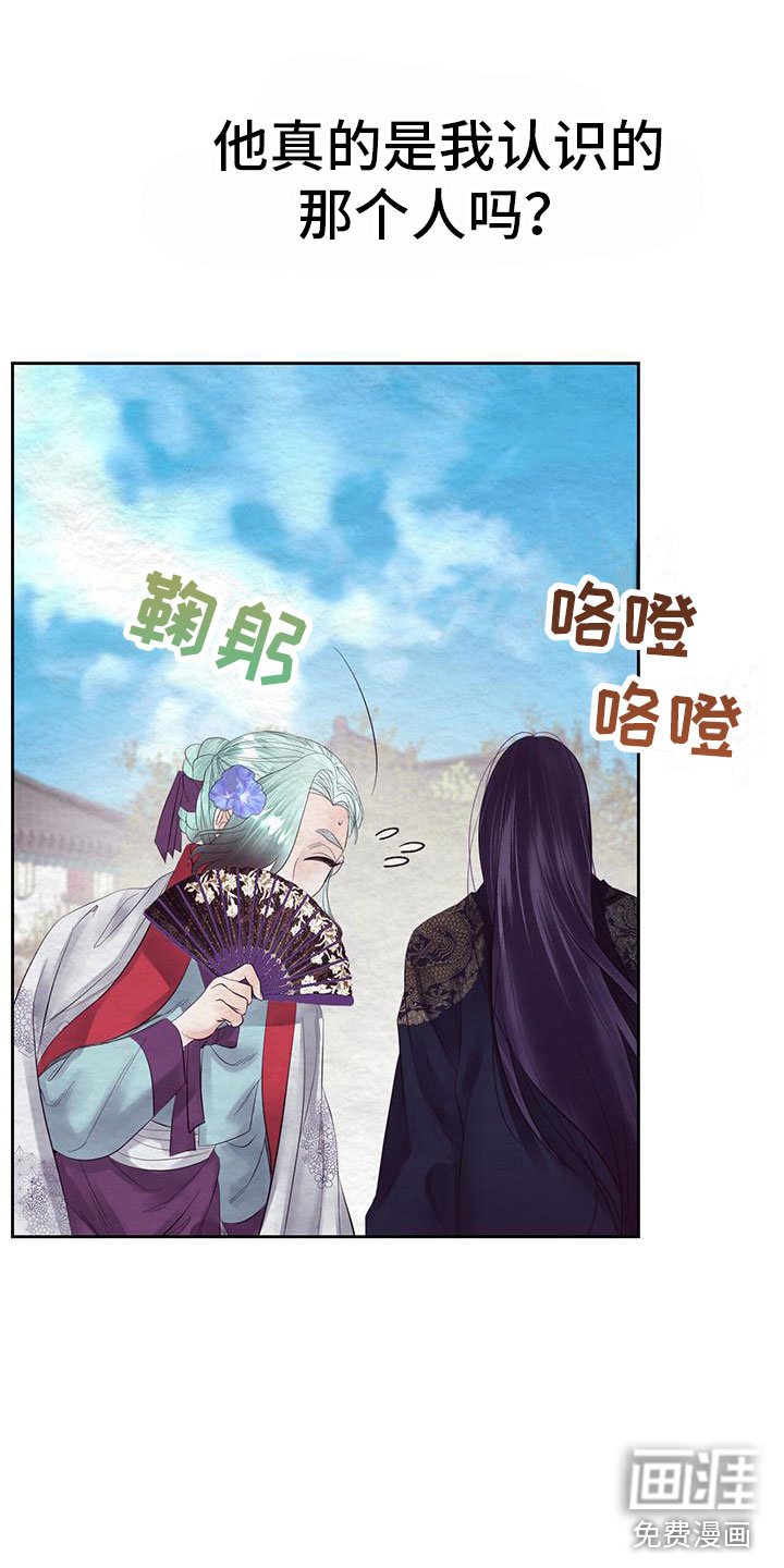 第18章：这个疯子
