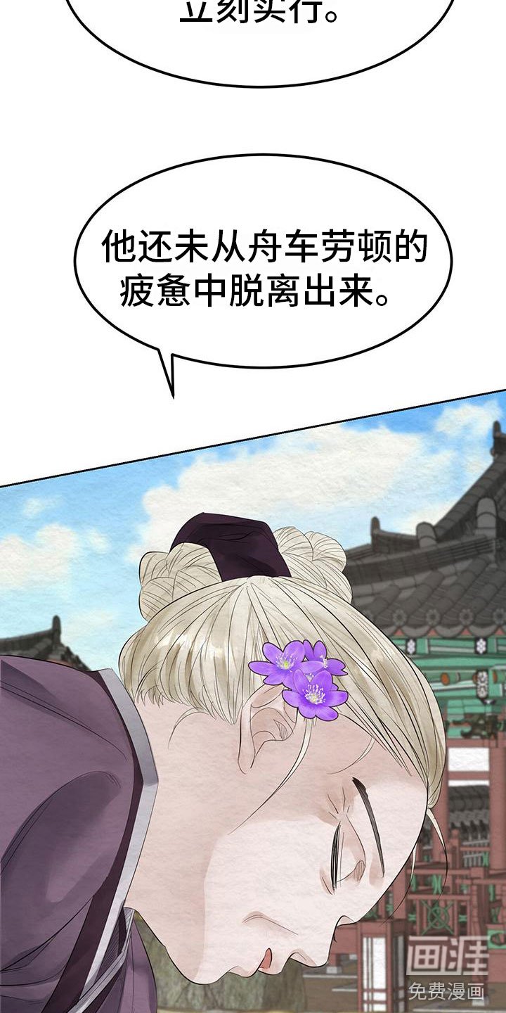 第19章：他变了