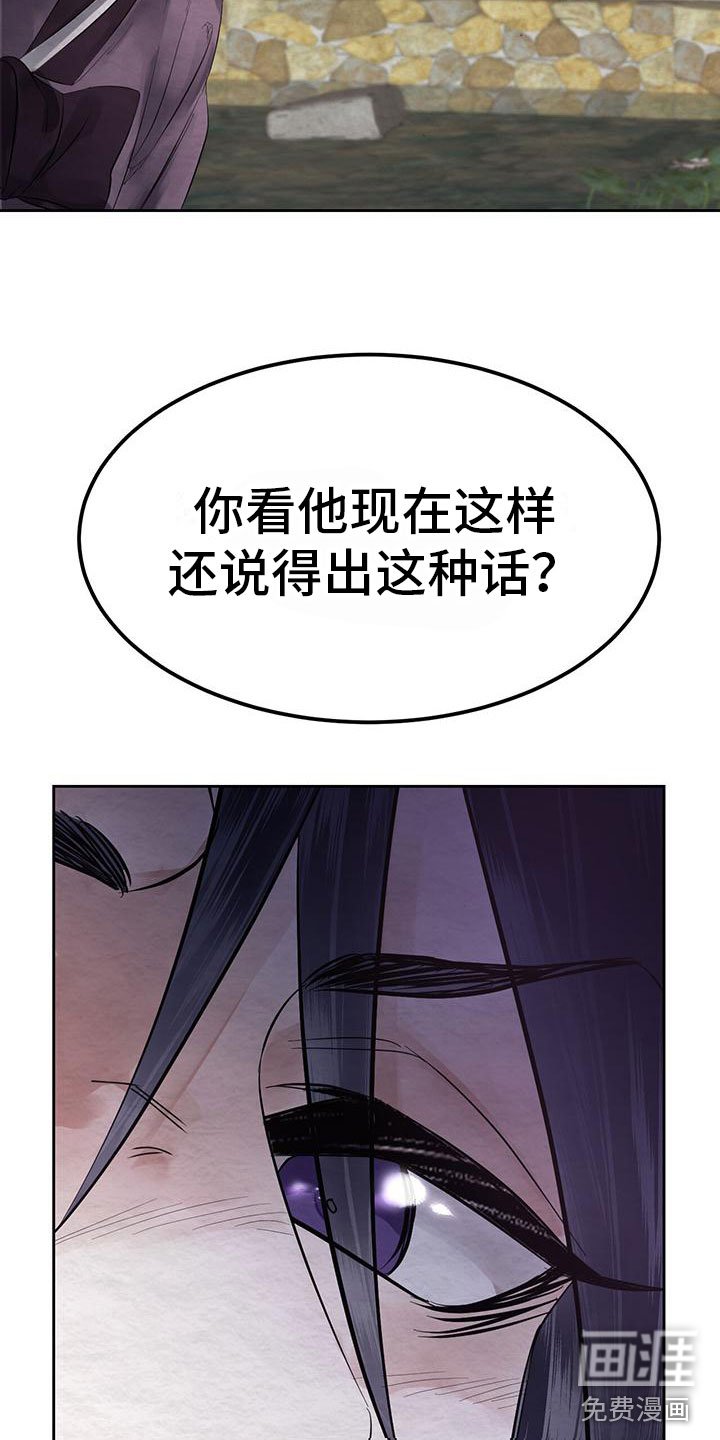 第19章：他变了