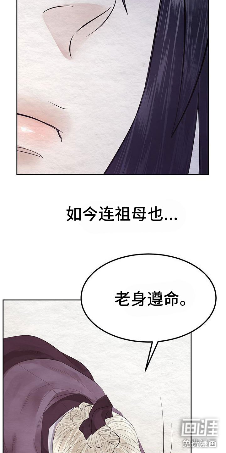 第19章：他变了