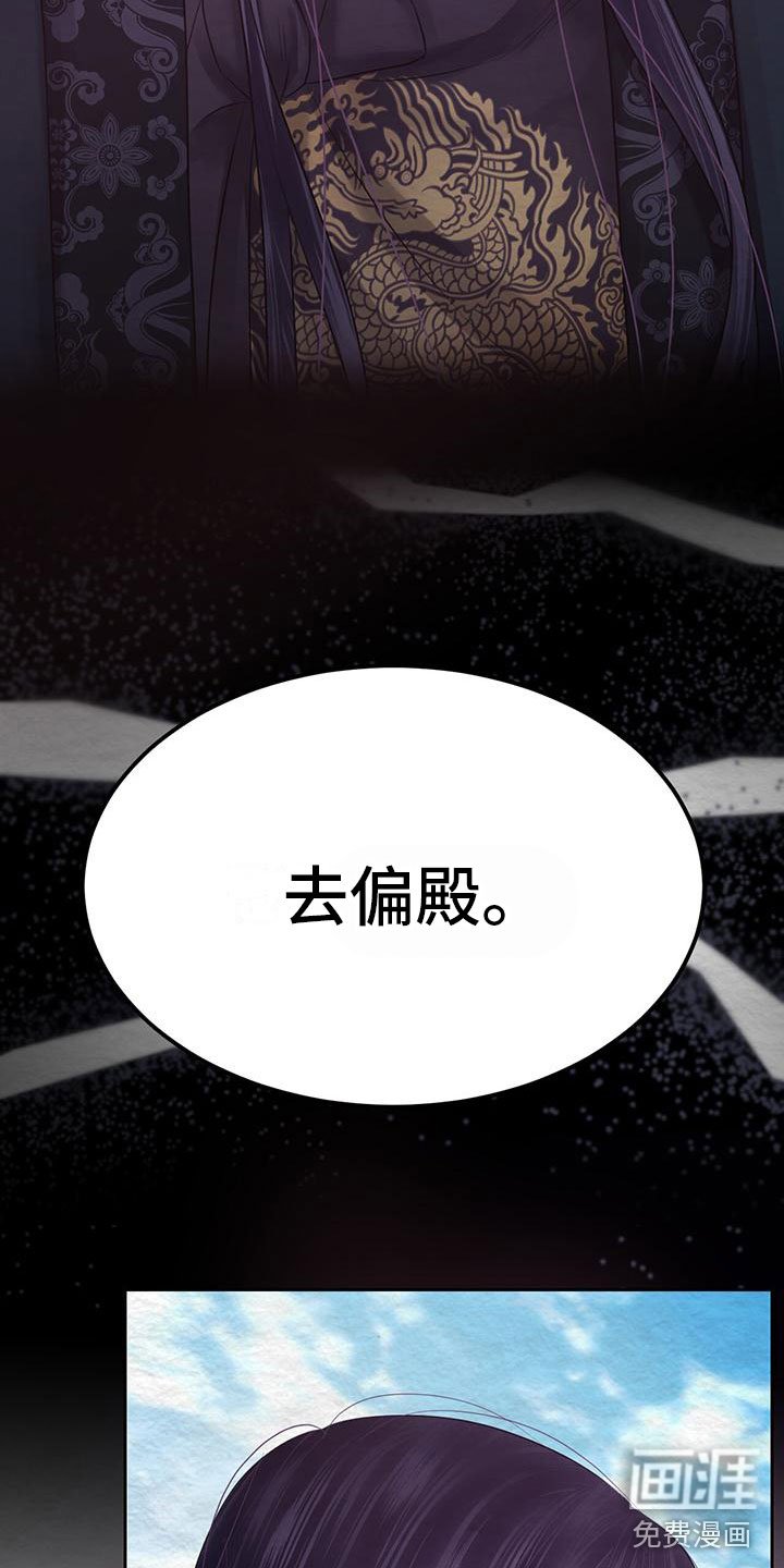 第19章：他变了