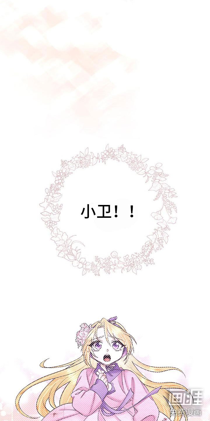 第19章：他变了