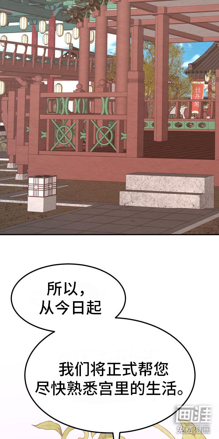 第19章：他变了