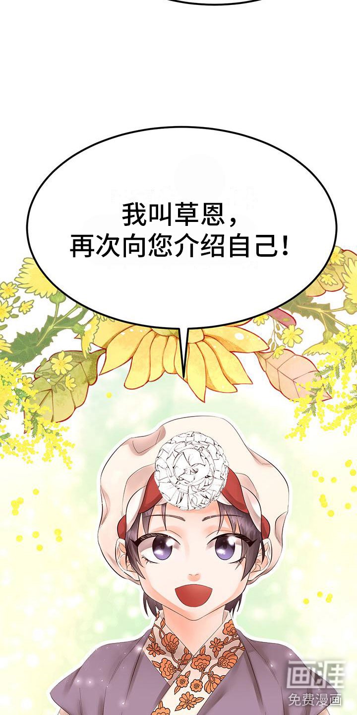第19章：他变了