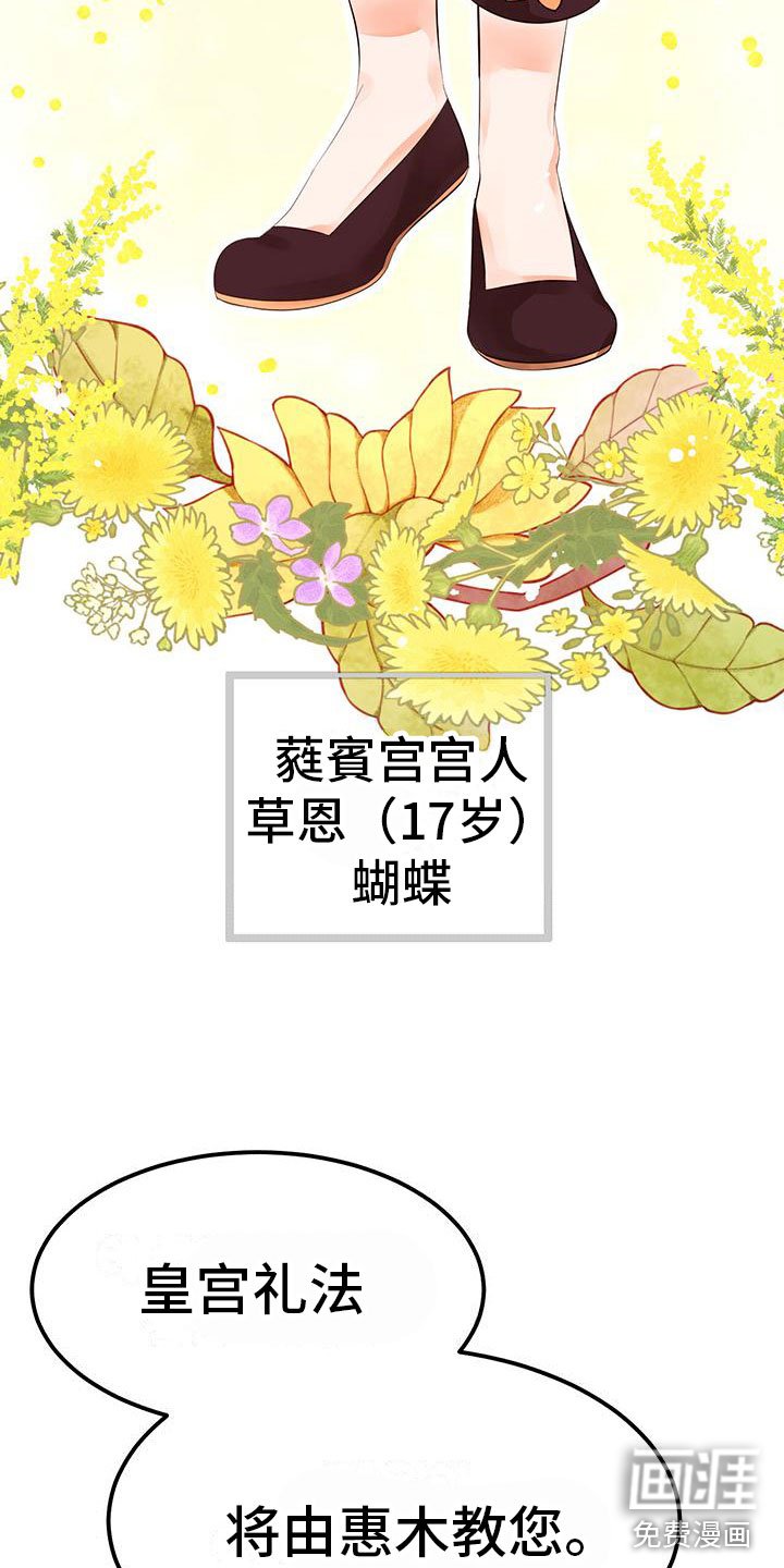 第19章：他变了
