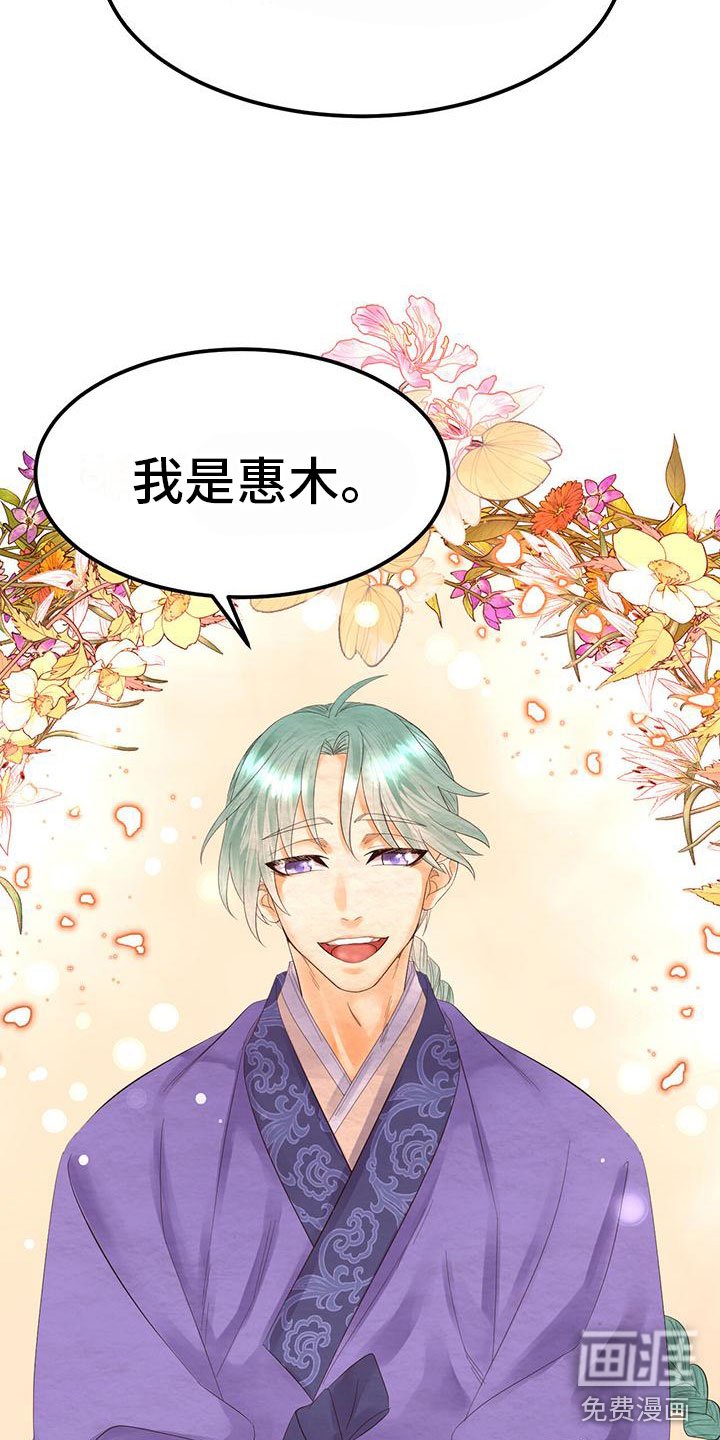 第19章：他变了