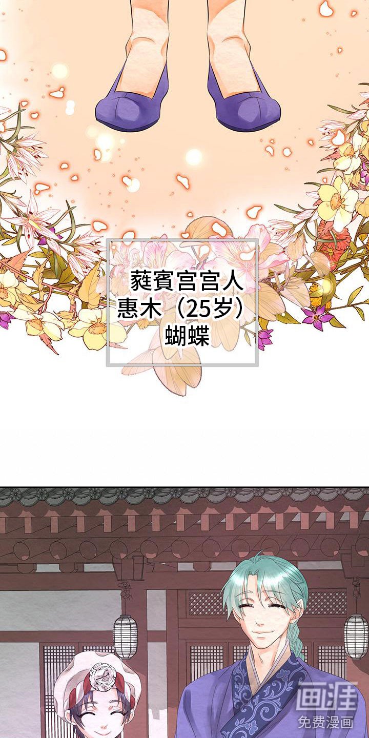 第19章：他变了