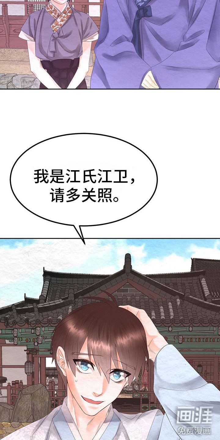 第19章：他变了