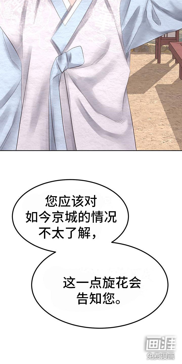 第19章：他变了