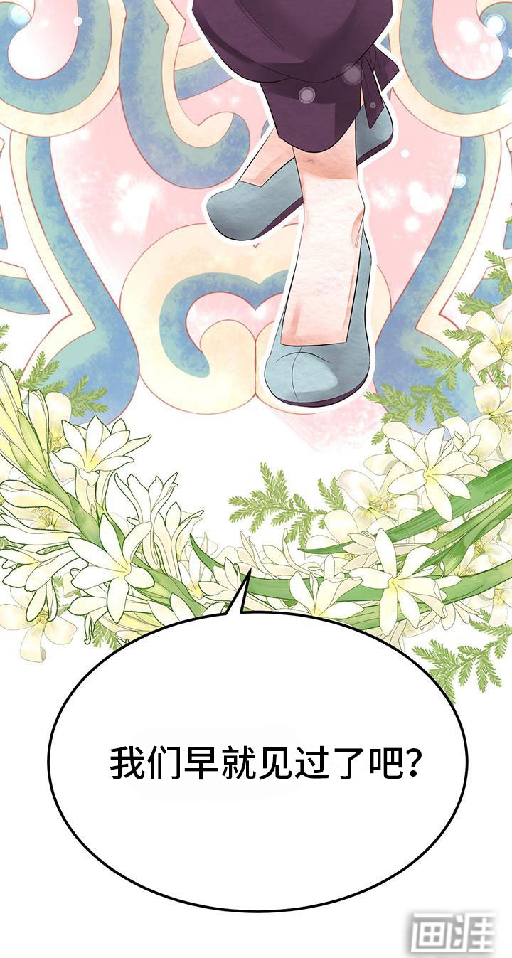 第19章：他变了