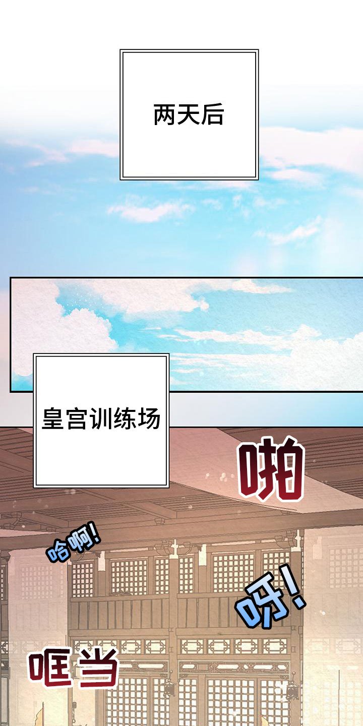 第2章：初遇