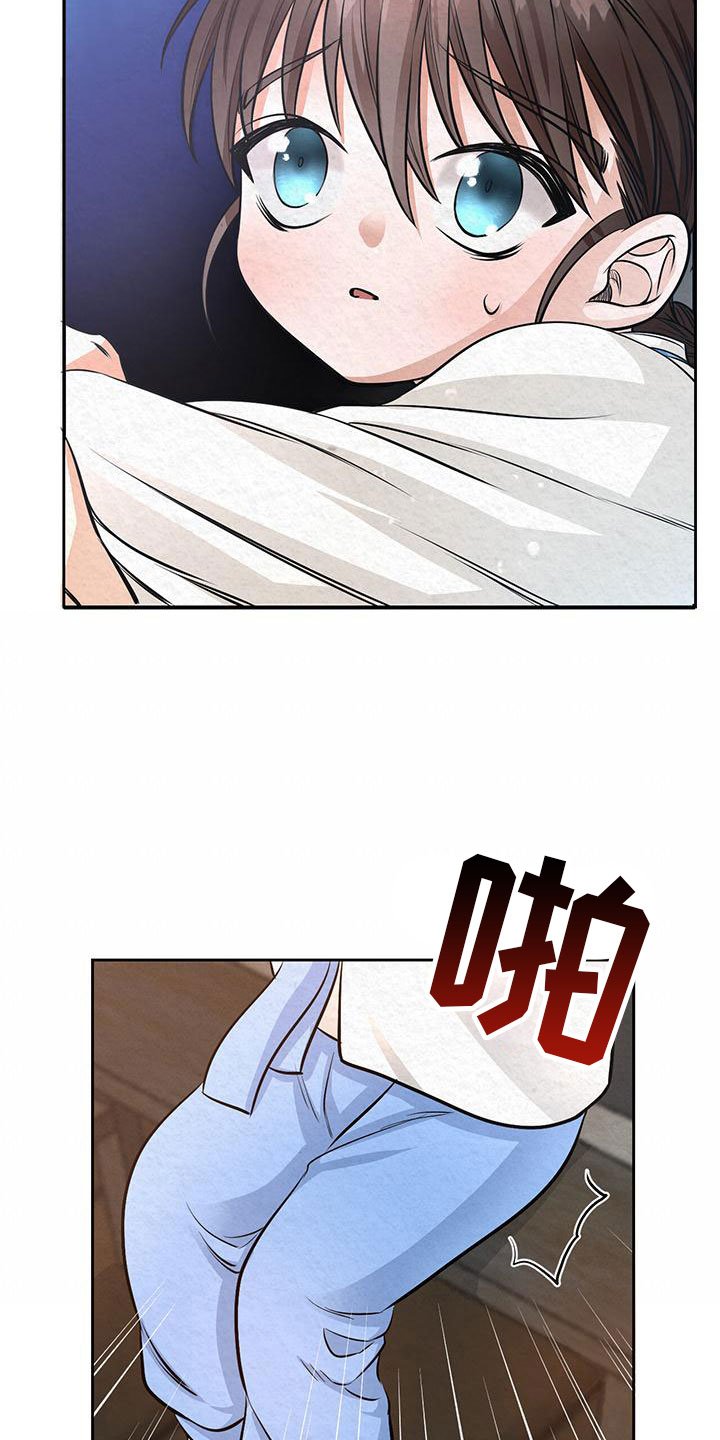 第2章：初遇