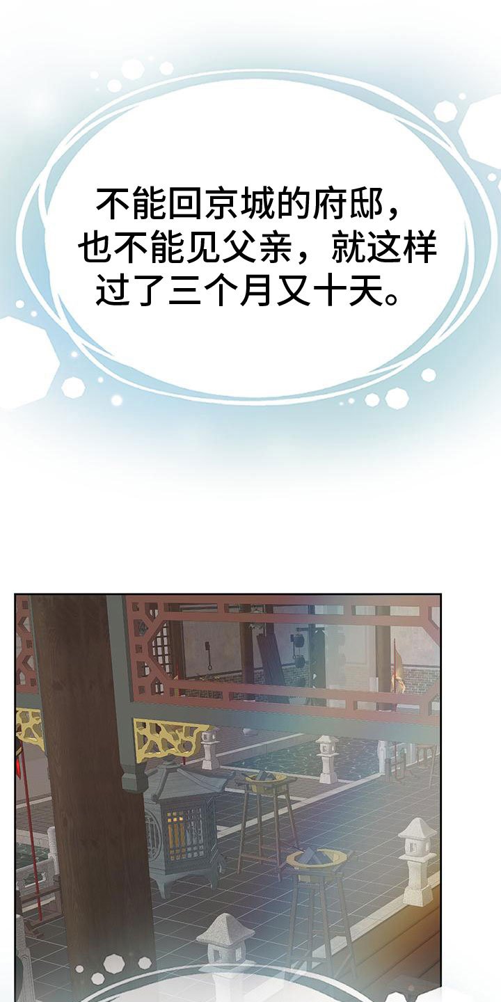 第2章：初遇