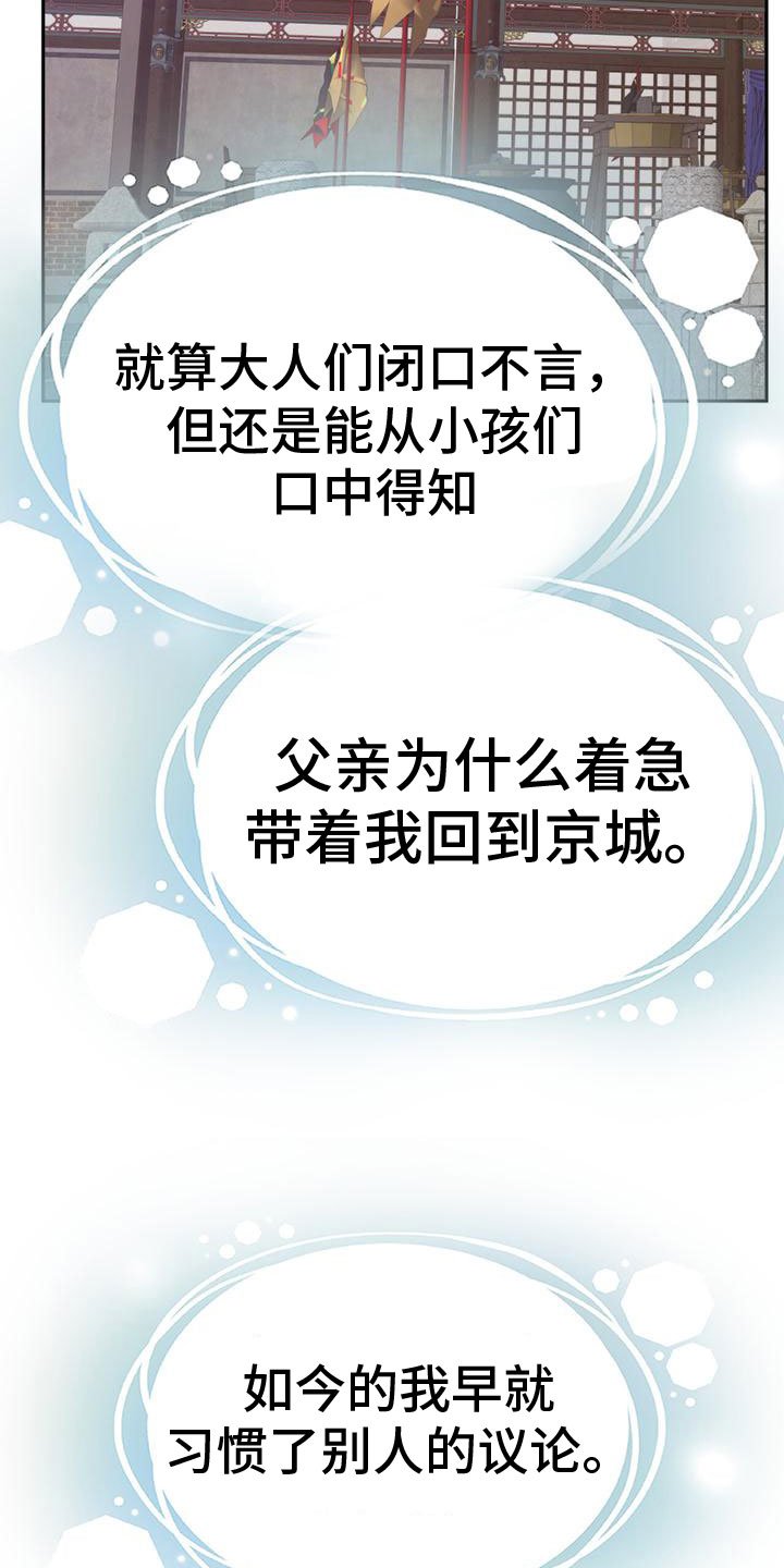 第2章：初遇