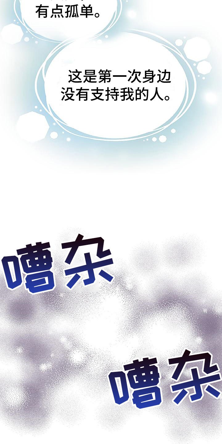 第2章：初遇