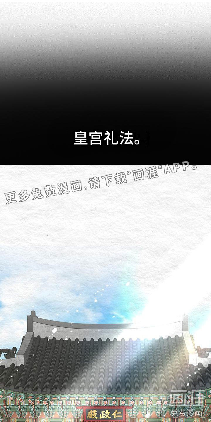 第20章：服从