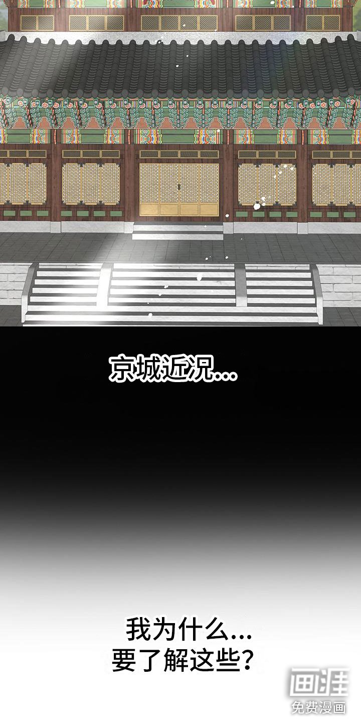 第20章：服从