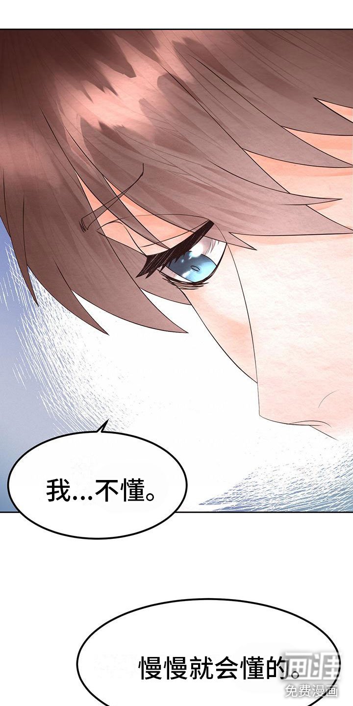 第20章：服从
