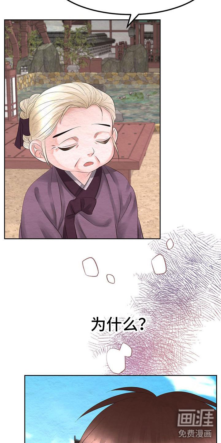 第20章：服从