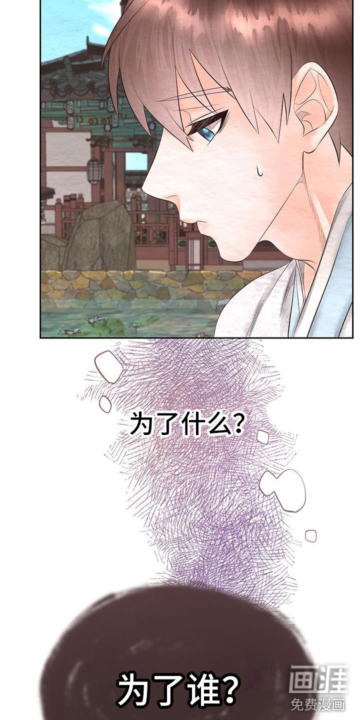 第20章：服从