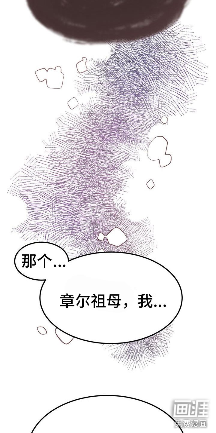 第20章：服从