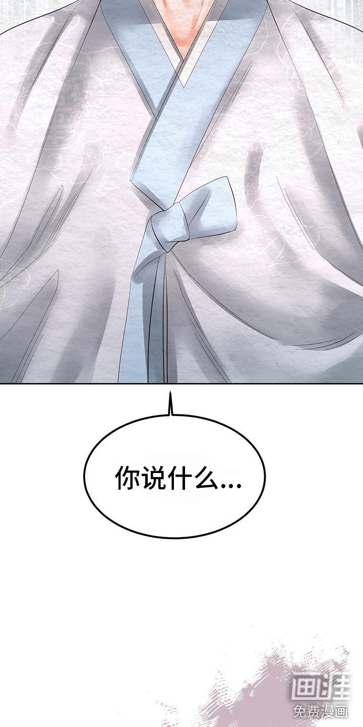 第20章：服从