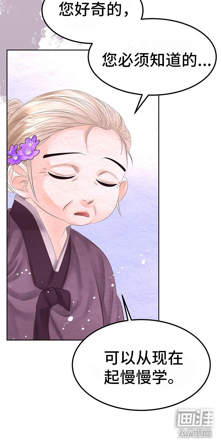 第20章：服从