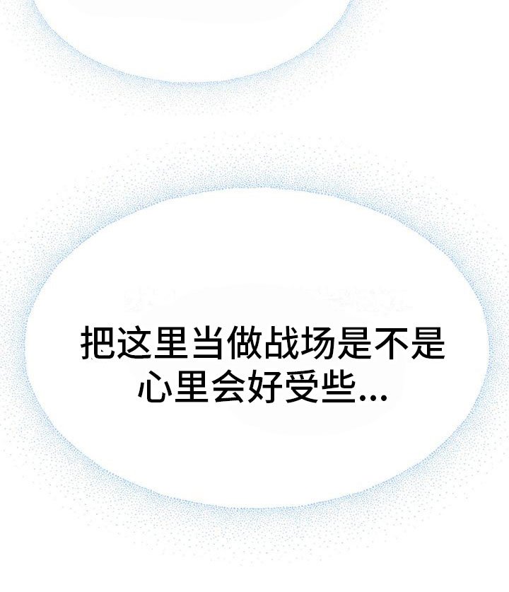第20章：服从