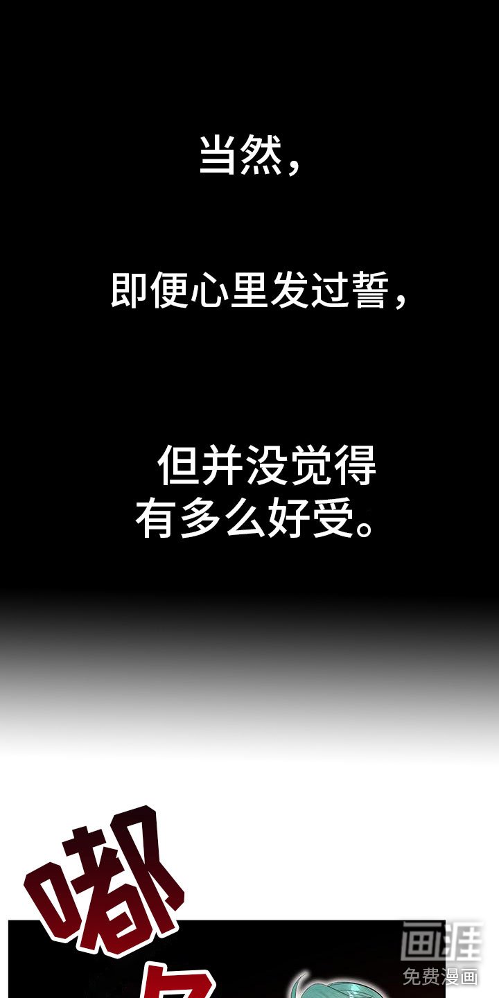 第20章：服从