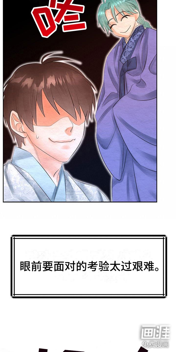 第20章：服从