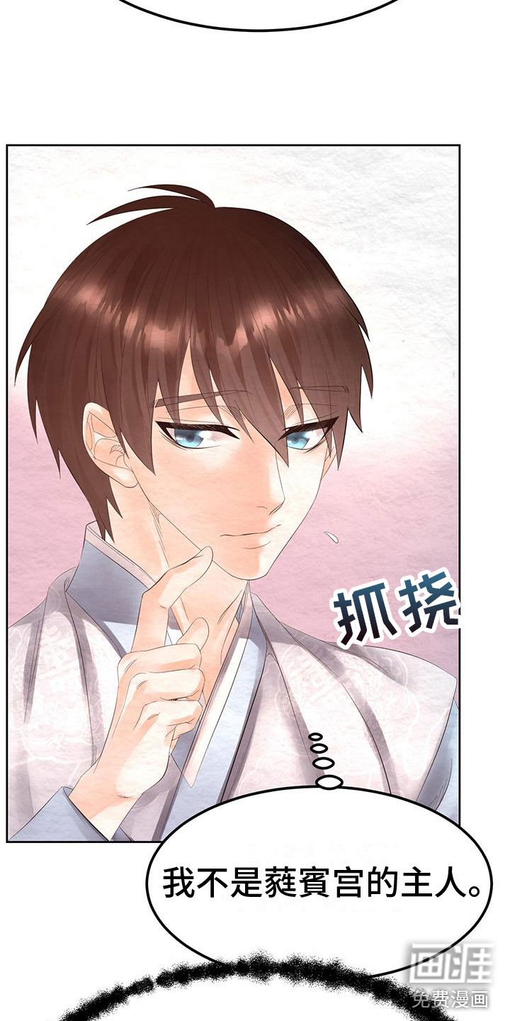 第20章：服从