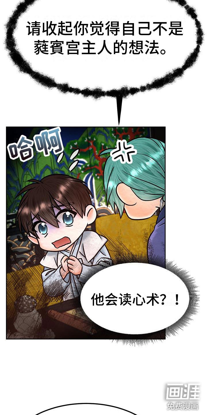 第20章：服从