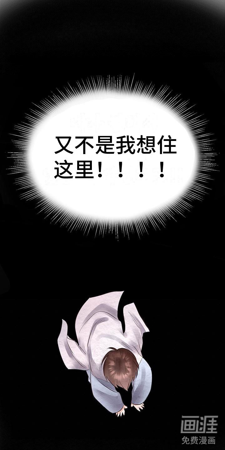 第20章：服从