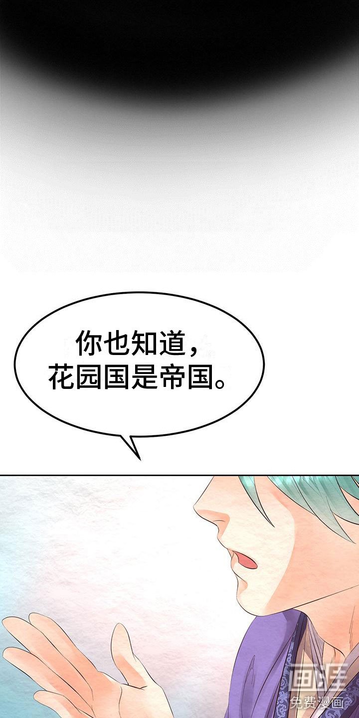 第20章：服从