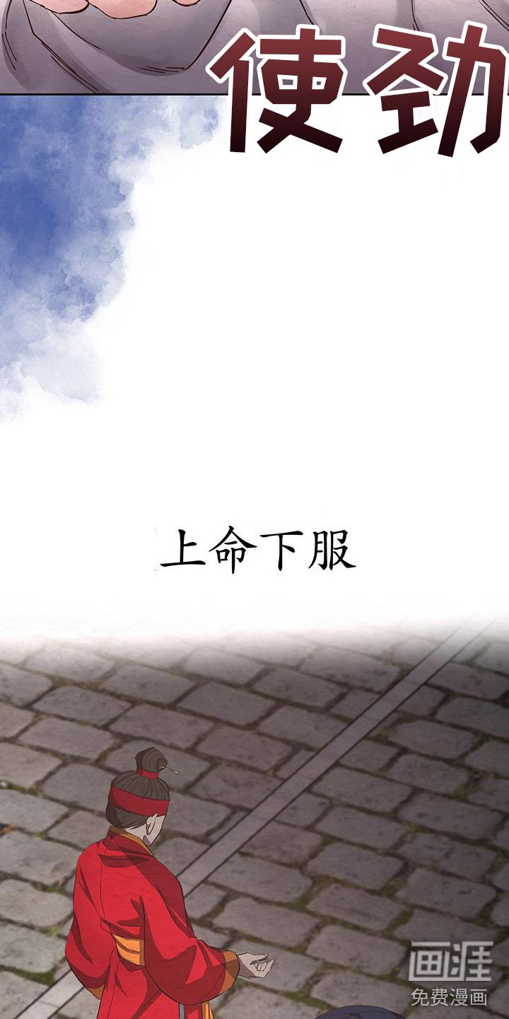 第20章：服从