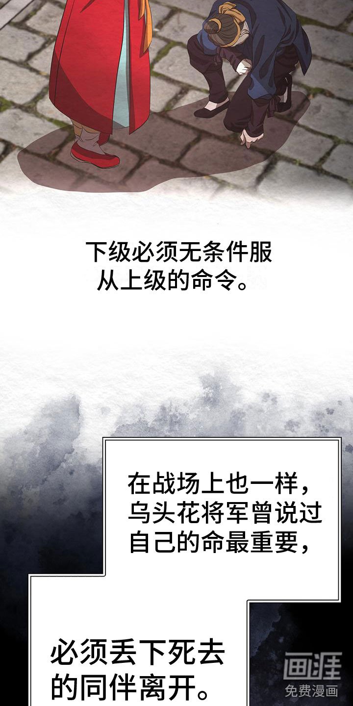 第20章：服从