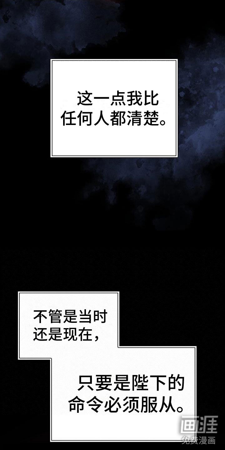 第20章：服从