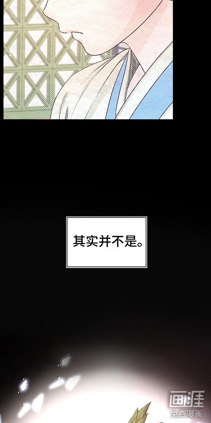 第20章：服从