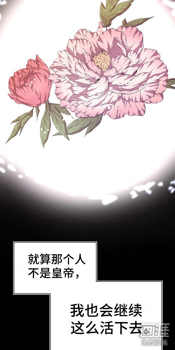 第20章：服从
