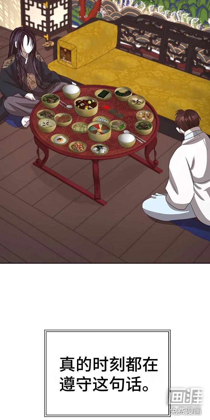 第21章：怎么才来