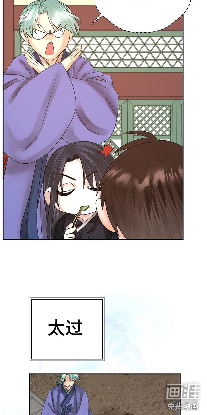 第21章：怎么才来